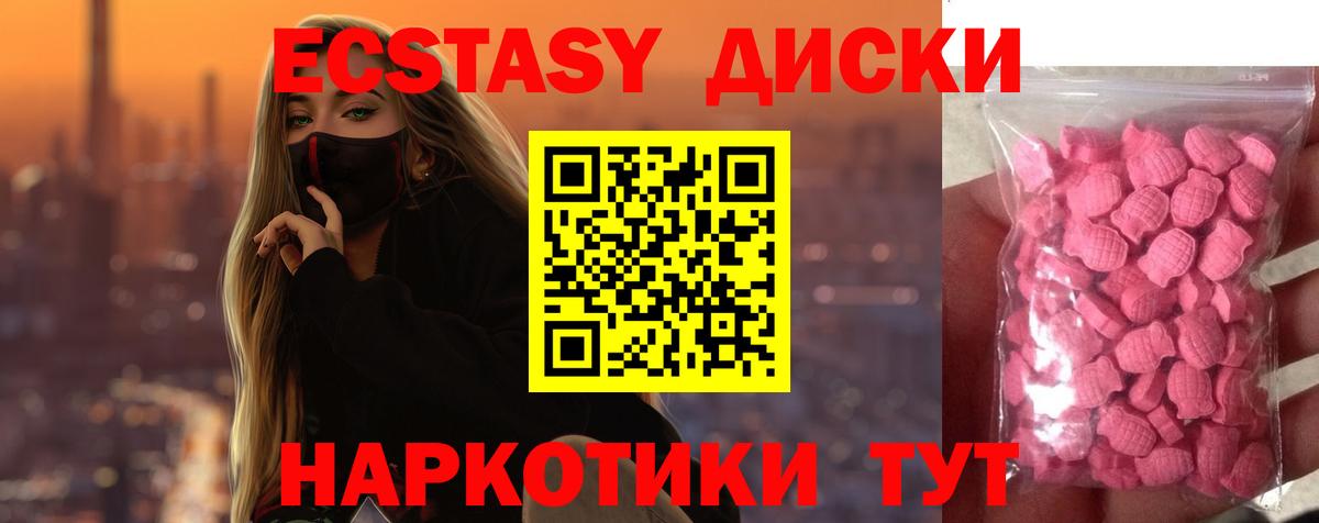 Экстази mix Орёл