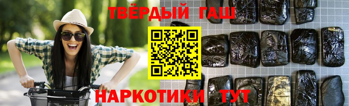 Орёл  ГАШИШ индика сатива  Вход с VPN 
