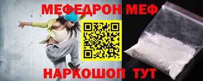 экстази Славгород