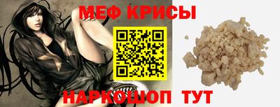 MDMA Сланцы