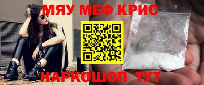 MDMA Сланцы