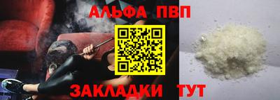 марихуана Славянск-на-Кубани
