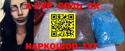 экстази Славгород