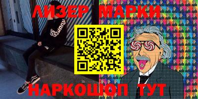 экстази Славгород
