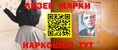 экстази Славгород