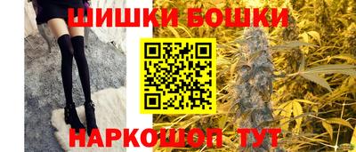 MDMA Сланцы