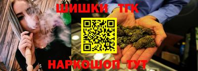 марихуана Славянск-на-Кубани