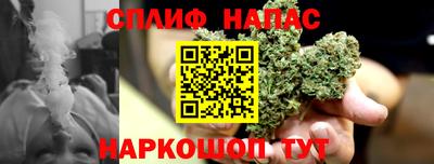 MDMA Сланцы