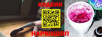 MDMA Сланцы