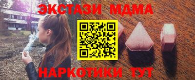 марихуана Славянск-на-Кубани