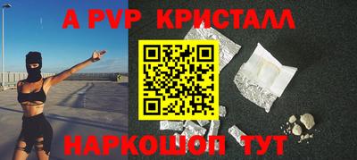 экстази Славгород