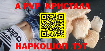 экстази Славгород