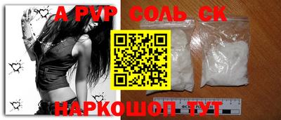 MDMA Сланцы