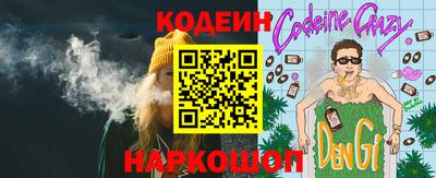 экстази Славгород