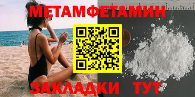 марихуана Славянск-на-Кубани