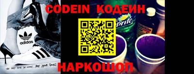 MDMA Сланцы