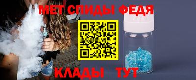 MDMA Сланцы