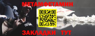 MDMA Сланцы