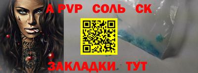 MDMA Сланцы