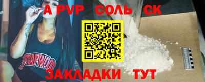 экстази Славгород