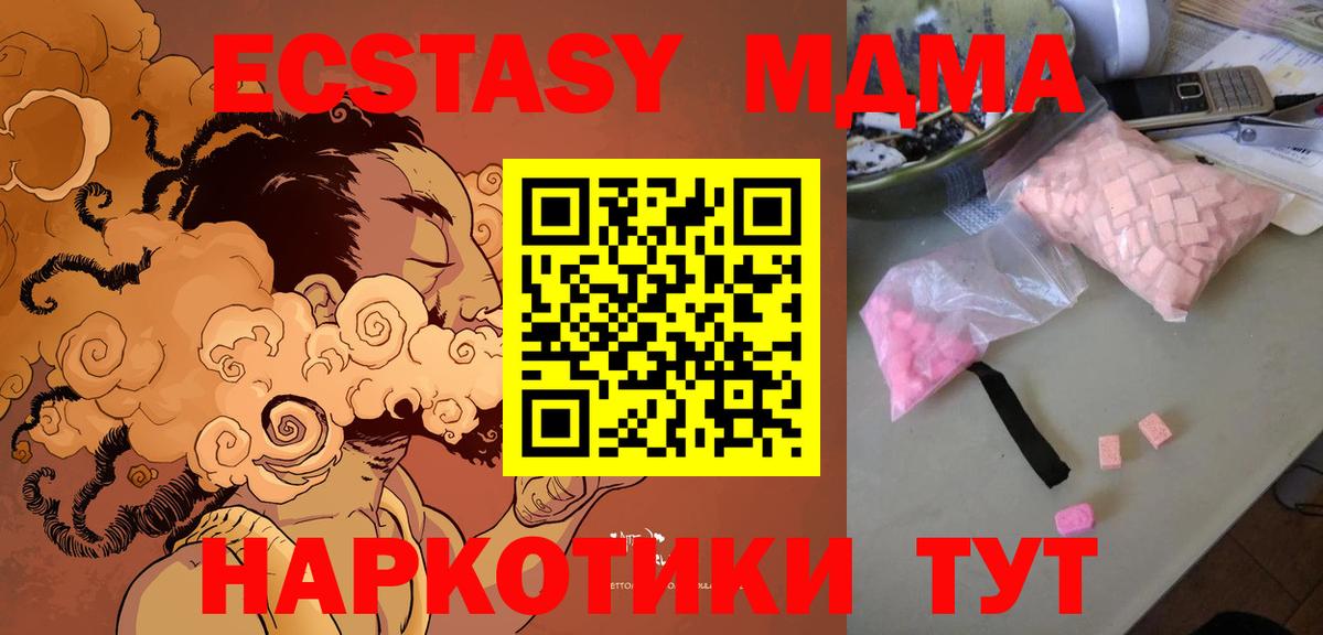 MDMA VHQ Орёл