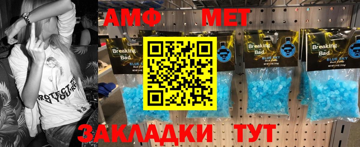 Орёл  Метамфетамин винт  Вход с VPN  Метамфетамин винт 