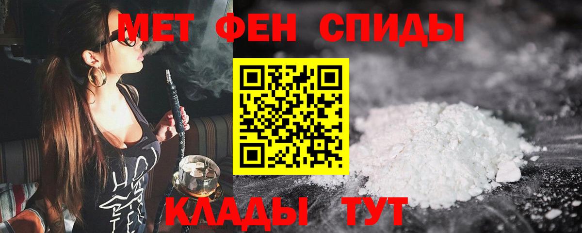 МЕТАМФЕТАМИН витя Орёл