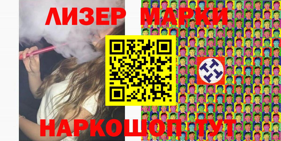 Марки NBOMe 1,5мг Орёл