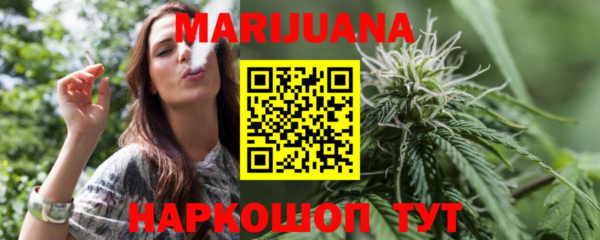 Каннабис THC 21%  Вход с VPN  Бошки марихуана марихуана  Орёл  МАРИХУАНА AK-47 
